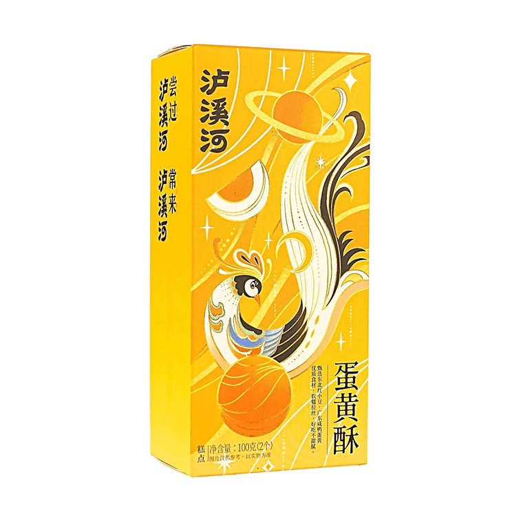 Salted Egg Yolk Pastry 3.52 oz【Soft, Chewy Texture,Savory-Sweet Flavor】 - Image 5