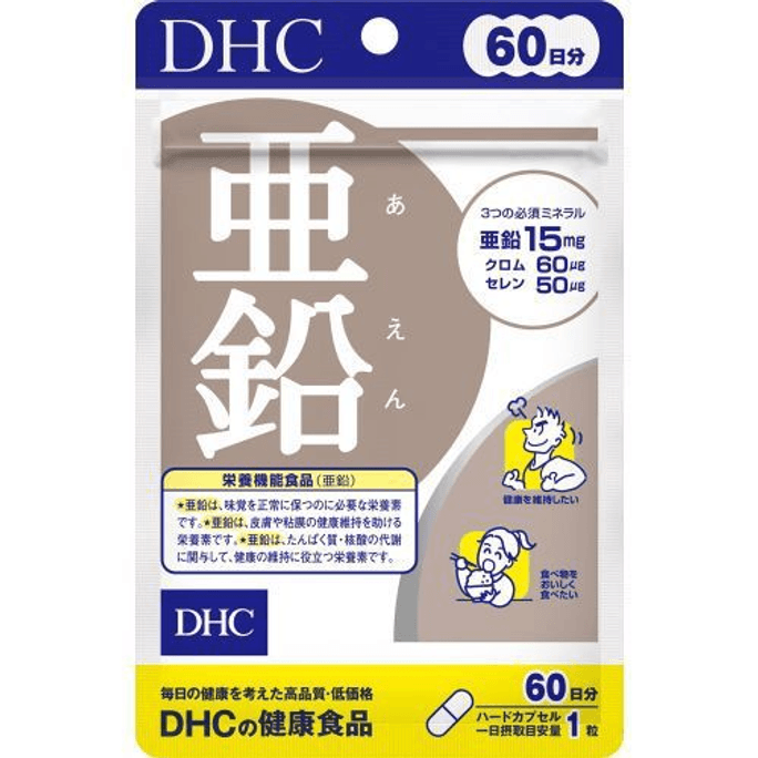 DHC Zinc Supplement (60-Day Supply) 60 pcs