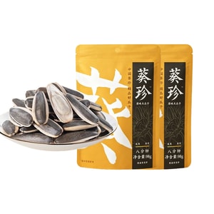 【Value Pack】New Date Sunflower Seeds 80% Roasted 98g*2 Bags Original Flavor Rich Crispy