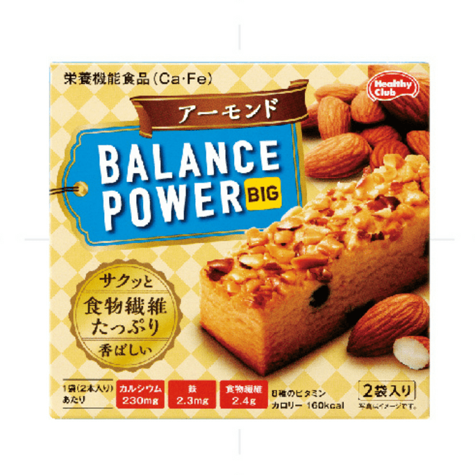 hamada 杏仁味营养饱腹代餐饼干条 香脆可口 营养丰富 2袋 85g