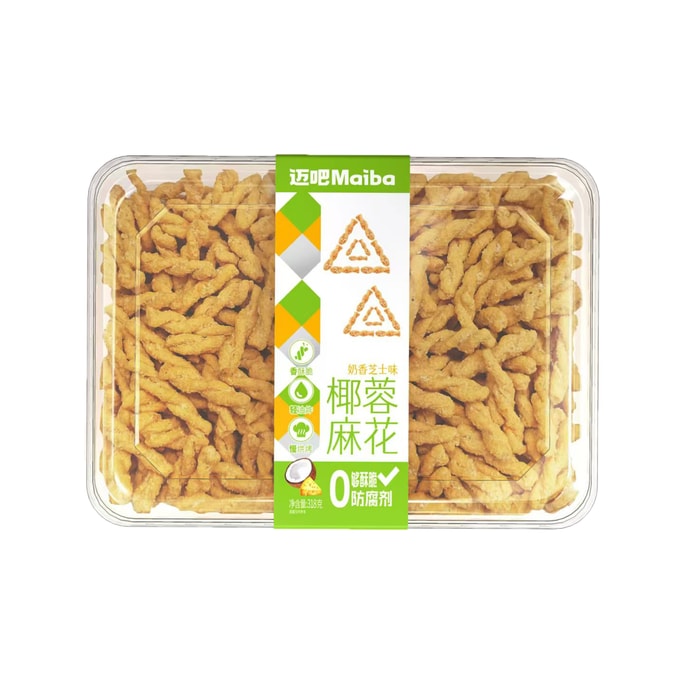 邁吧 【追劇解饞小點心 休閒點心】手工小麻花 椰蓉小麻花 318g 【奶香起司味道】【嘎囂香酥 越嚼越香】