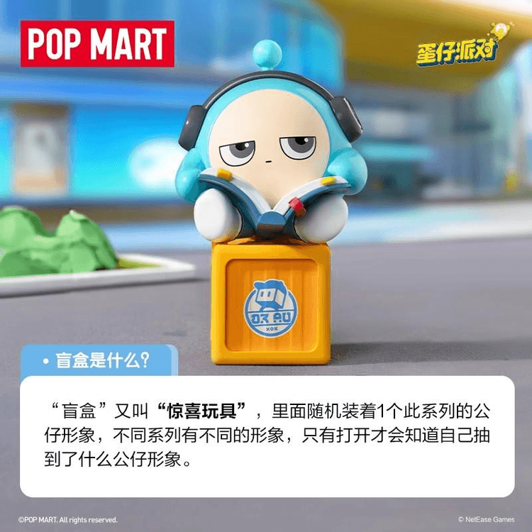 popmart バラ売り可能 中国直送】POP MART ポップマート エッグパーティー カラフル