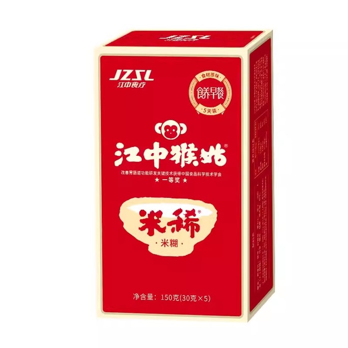 【中國直郵】 江中 猴姑米稀原味米糊養胃食品早餐代餐流食 150g*1盒