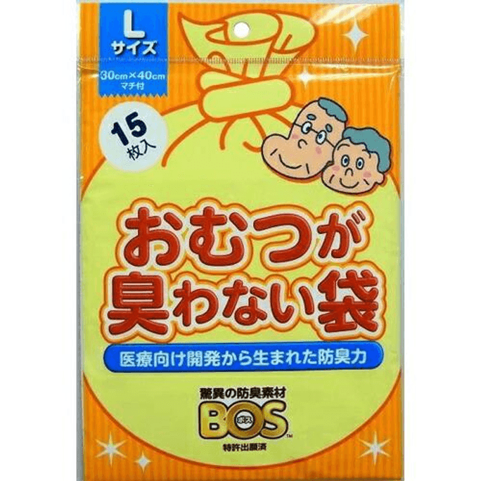 【日本直郵】 日本 日本其他 クリロン化成 尿布無異味袋 成人用 L尺寸 15個裝