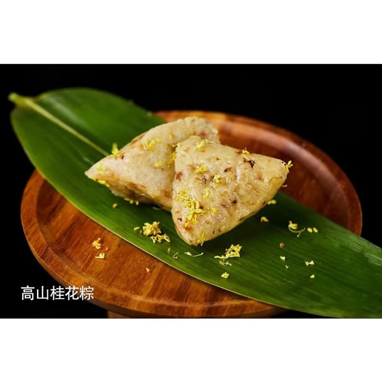 야오지 2026 단오절 2중 맛 흑미 대추 쫑즈 + 계화 대추 쫑즈, 300g (2개입), 65cm 오색 실 무료 증정, 큼직한 대추, 달콤하고 길한 맛으로 평화롭고 건강한 단오절을 기원합니다. 7