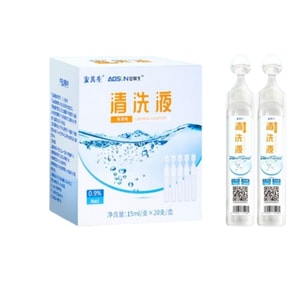 安其生 醫用生理性氯化鈉溶液小支裝，用於消炎、祛痘、清洗鼻腔、眼部及傷口，亦可作臉部濕敷【便攜裝】每支15毫升，共20支