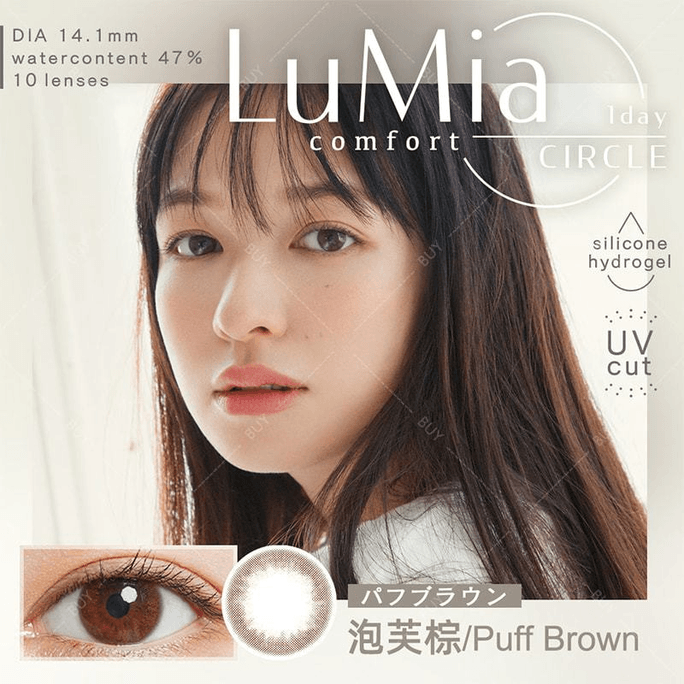 【日本製コンタクトレンズ/日本直送便】LuMia Comfort 1day CIRCLE 1日使い捨てコンタクトレンズ パフブラウン「ブラウンシリーズ」 10枚入 度数0(0) 取寄せ3～5日 DIA:14.1mm | BC:8.8mm