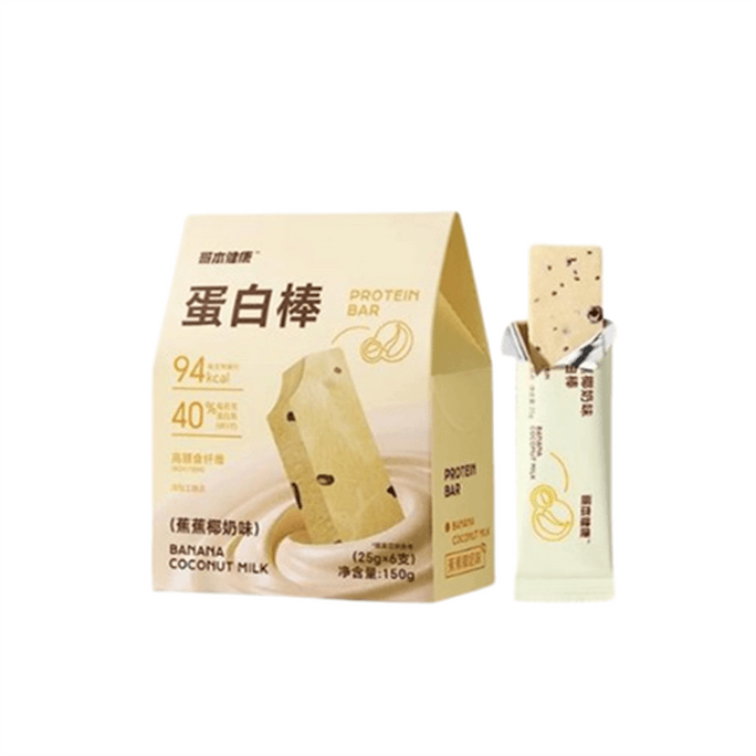 【中国直邮】 哥本优选 蛋白棒 能量谷物棒 早餐代餐低卡抗饿饱腹 高膳食纤维 蕉蕉椰奶味 150g/盒