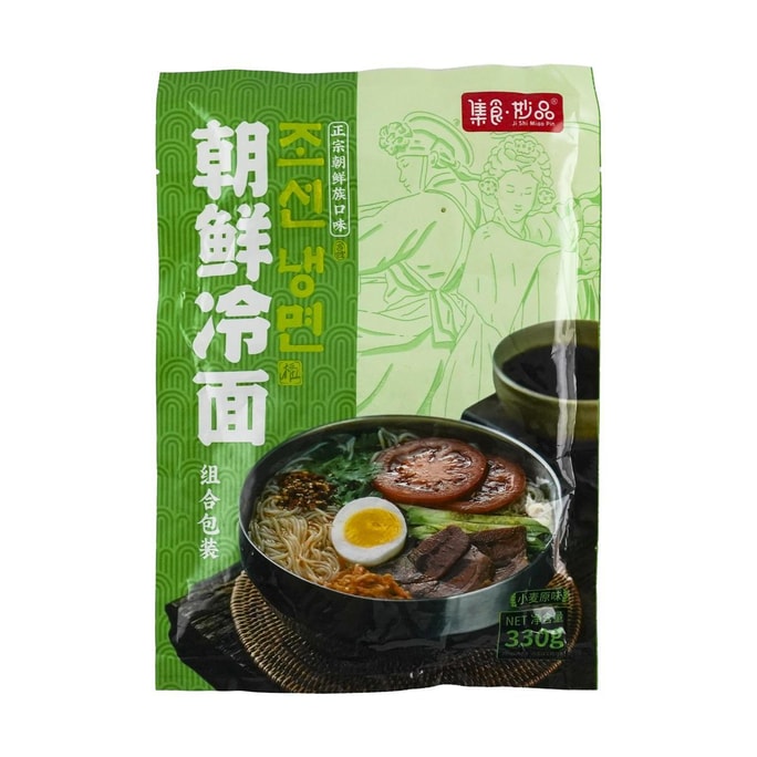 獅子妙品 韓国冷麺 330g【酸味・甘味・さっぱり】【延吉名物】