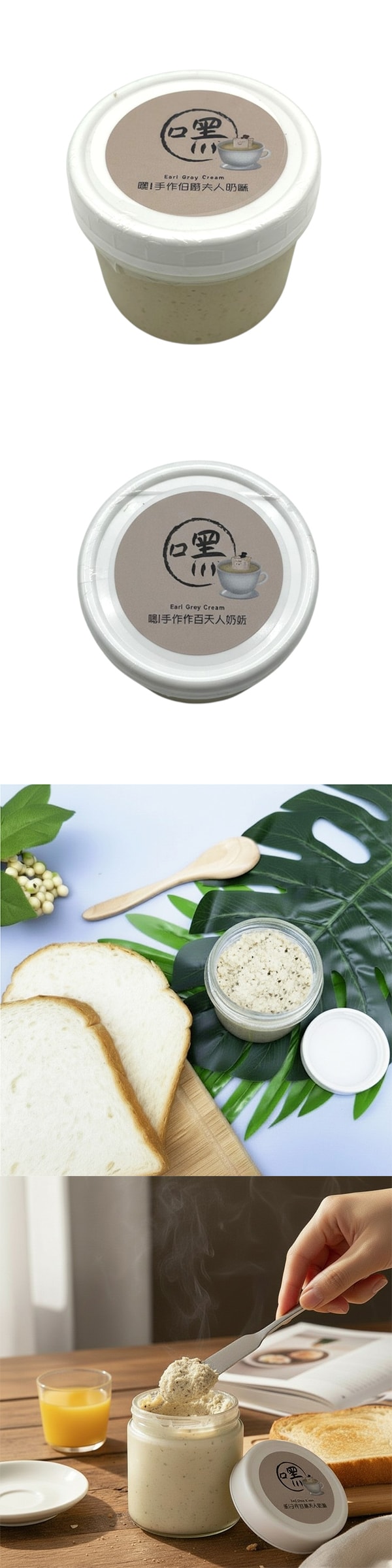 【台灣直郵】 台灣 嘿! 手作伯爵夫人 [直郵] 奶酥240g