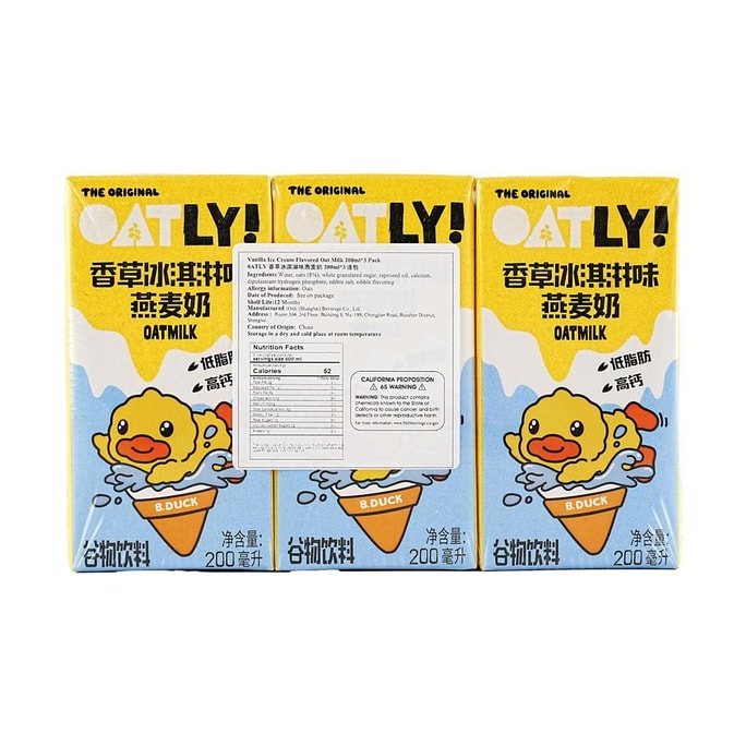 OATLY噢麦力 香草冰淇淋味燕麦奶 植物蛋白饮品 200ml*3盒【春夏限定】【高钙低脂 0胆固醇0反式脂肪 乳糖不耐友好】