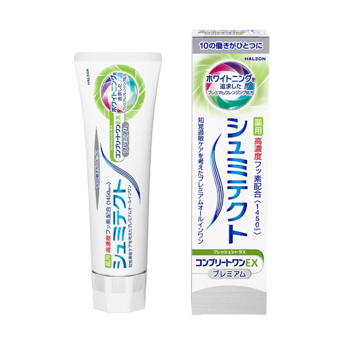 【日本直送】 日本 Sensodyne 高度多效护理 美白歯磨き粉 穏やかな抗アレルギー性 フレッシュシトラス味 90g