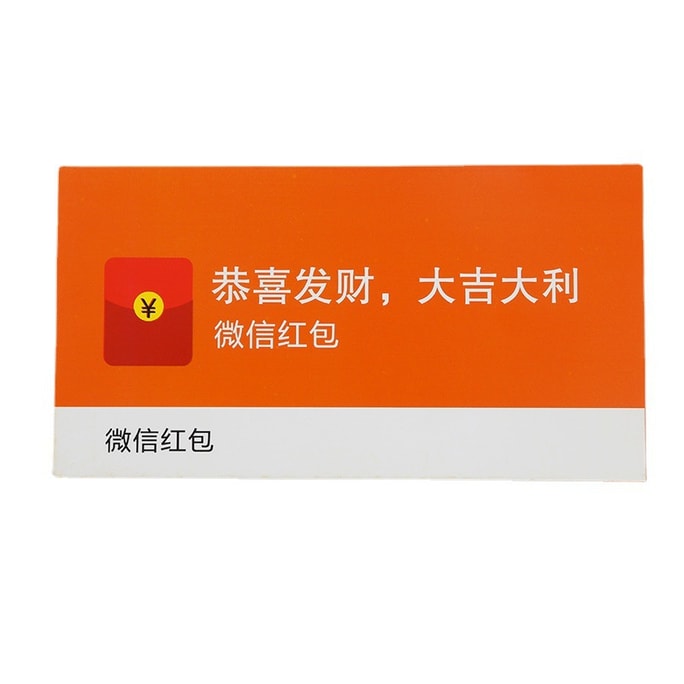 Creative WeChat Red Packets New Year/Weddings/Birthdays/Couples Red Packet Envelopes 5Pcs-1Pack