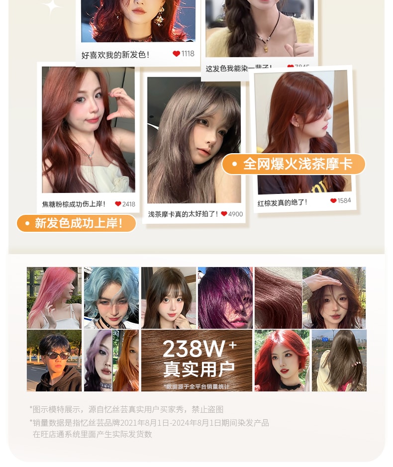 忆丝芸 【适用齐肩发】植物染发剂A-4榛果灰棕200ml*1盒(100ml+100ml)