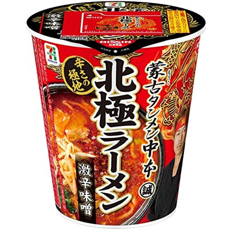 日本直邮】日本日清NISSIN 最新口味蒙古担担面中本北极拉面激辛味噌