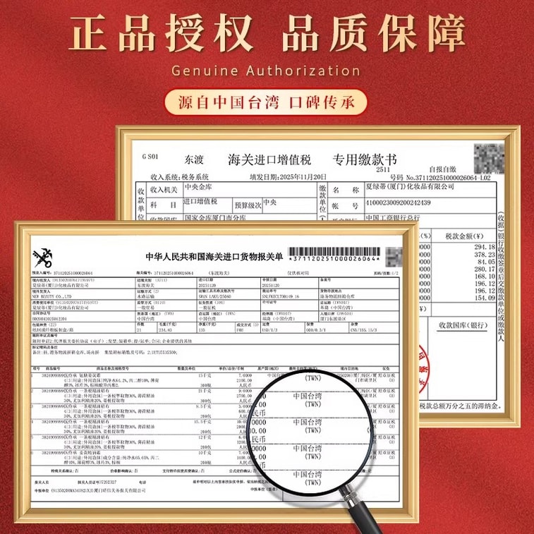 태국 금메달 수상 [글로벌 굿즈 페스티벌] 대만 진먼 이티아오겐 파스 20개입 [근육통 완화, 근육 및 인대 이완] 강력한 천연 식물 추출물 에센셜 오일 함유 6