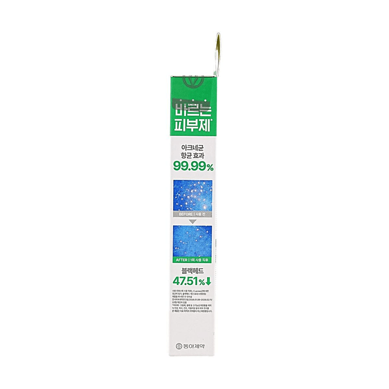 Acne Pro Gel 1.01 fl oz 【OY Special】【Comedones Solution】【Gentle Repair】 8