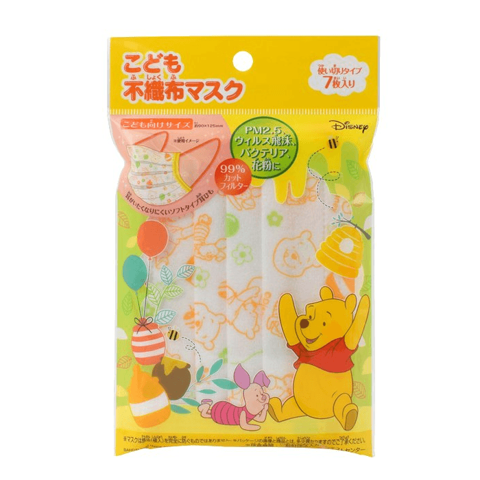 Yamibuy.com:Customer reviews:Children's Non-Woven Mask Winnie The Pooh Children's Mask 7pcs (Target Age 4 Years Old )
