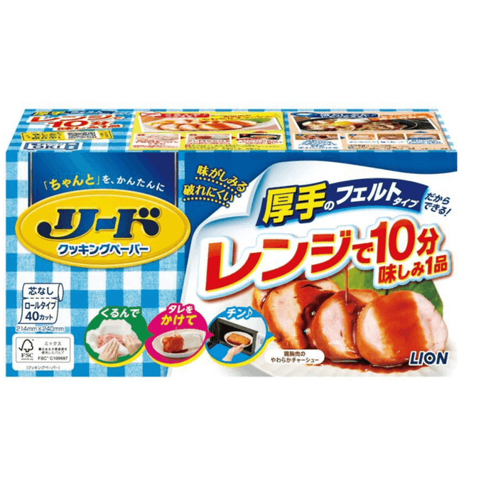 日本 獅王 廚房吸油紙 40片