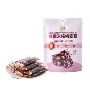 Yuan Chu Sticky Rice Walnut Soft Cake Healthy Soft Glutinous Nut Gummies Rice Cake Snack 160g*1 Bag