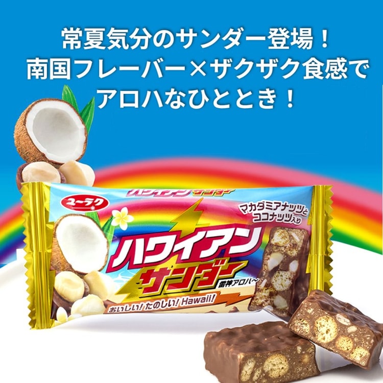Seika Hawaiian Thunder 3pcs - Yami.com