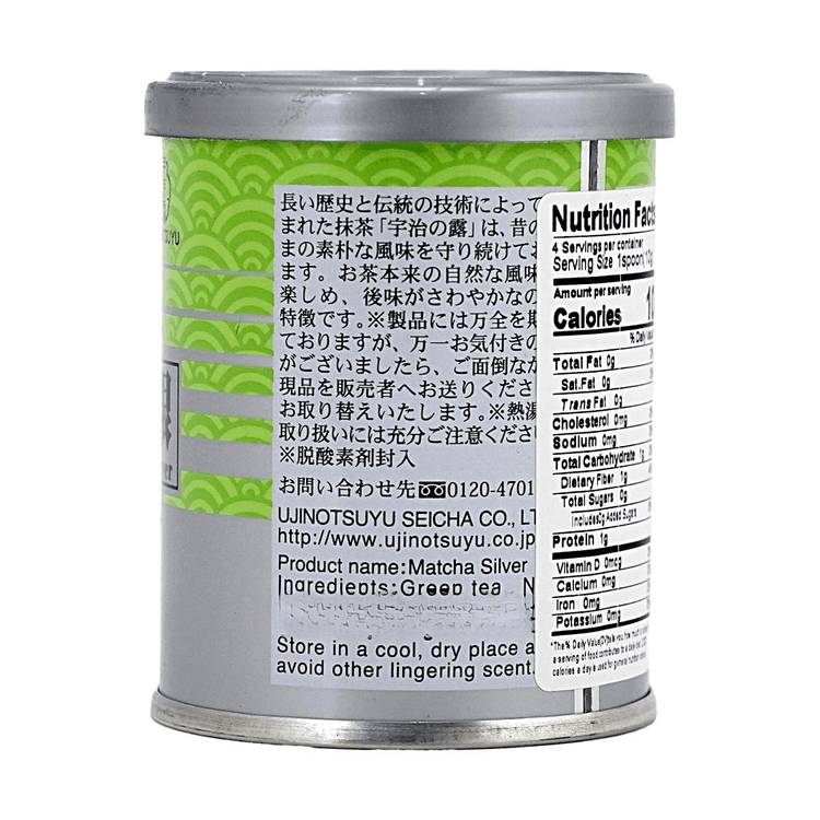 UJINOTSUYU Ujinotsuyu Matcha Powder Silver 1.41 oz【Clean Label