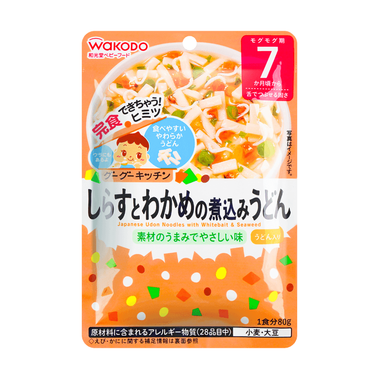 Wakodo baby hot sale food