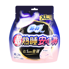 Breathable Disposable Overnight Period Underwear, Extra Large, 2pcs