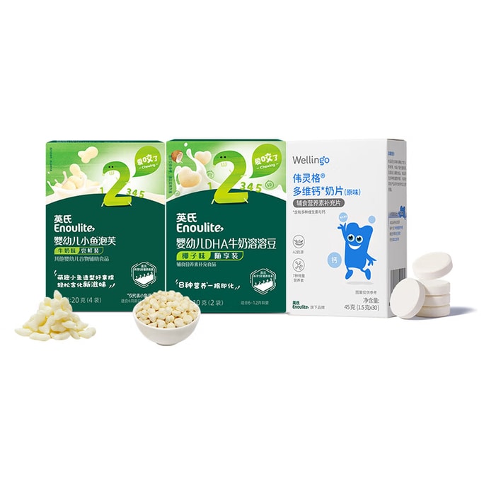 [중국 직송] 영시 유아용 DHA 우유용성 콩 생선 퍼프 고칼슘 우유 껍질 오리지널 아기 간식 3상자 75g