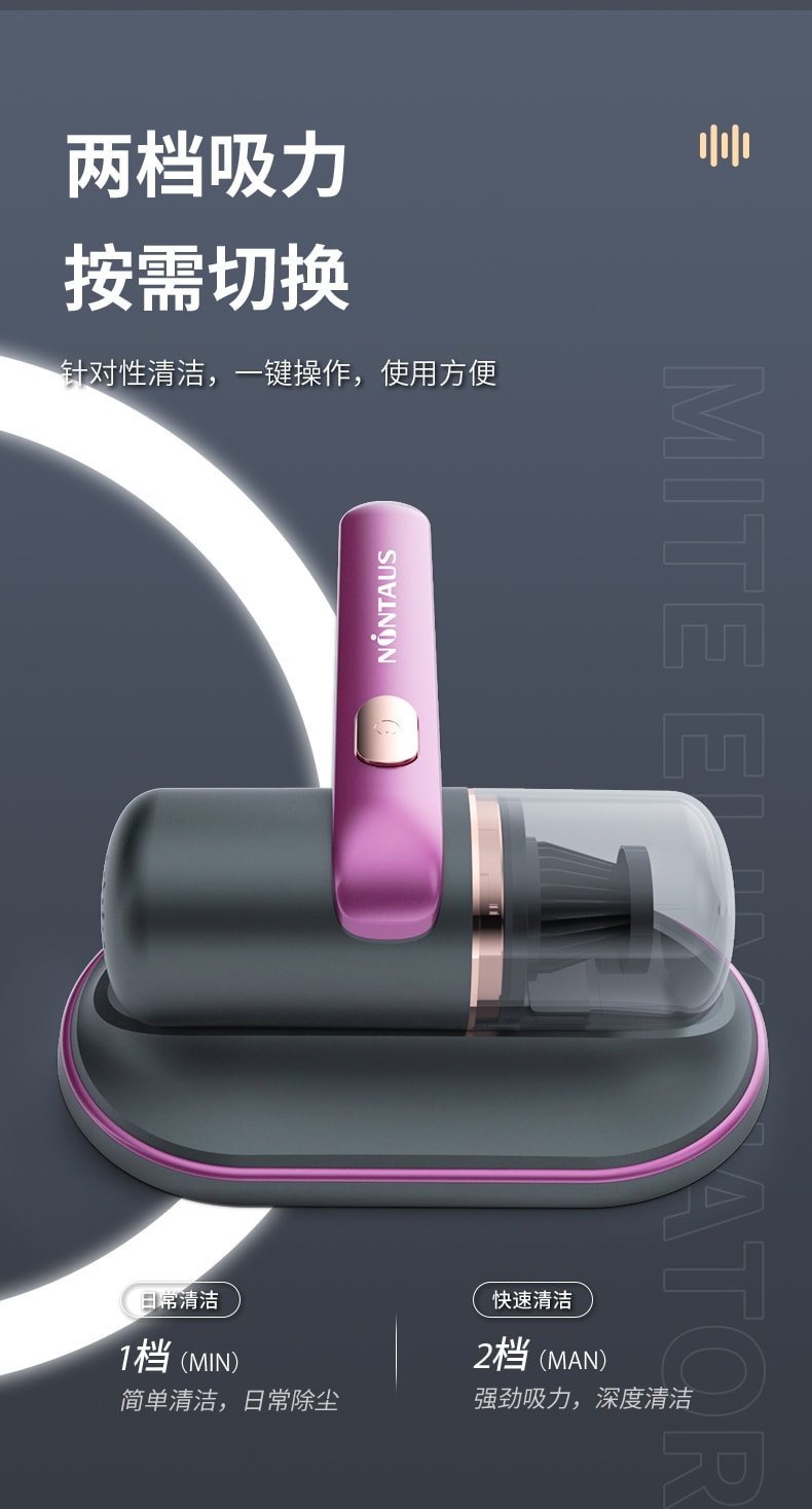 Home wireless dust mite remover - UV sterilization vacuum cleaner combo - Dust mite removal device 1 piece - Luxurious gold