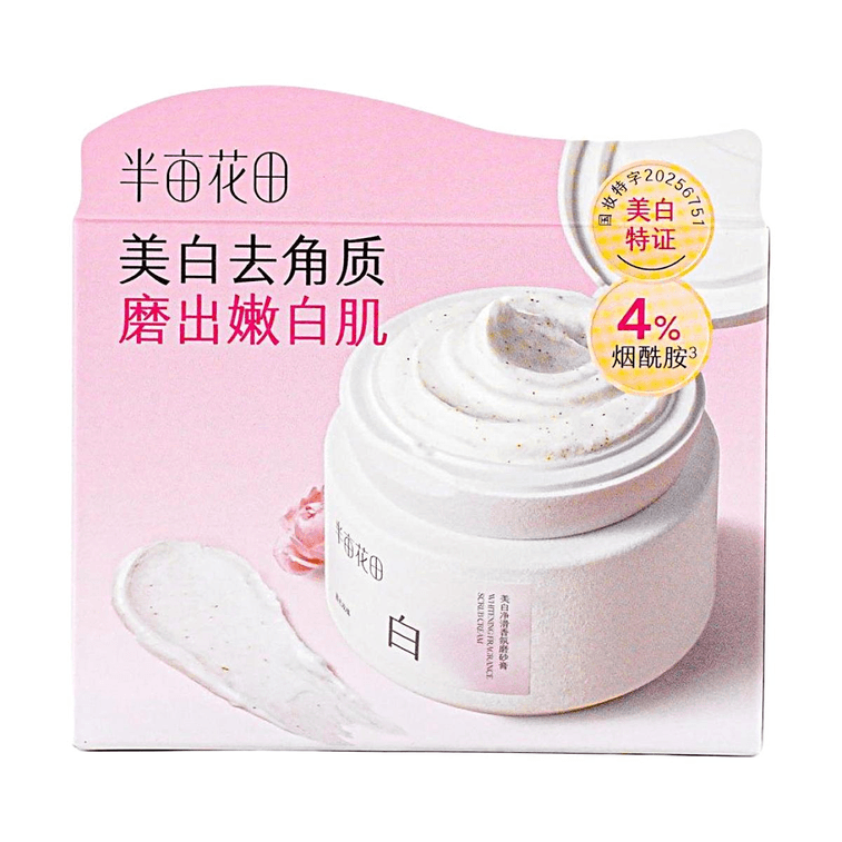Whitening Smooth Fragrance Body Scrub Exfoliating Soft Skin 7.1oz 5