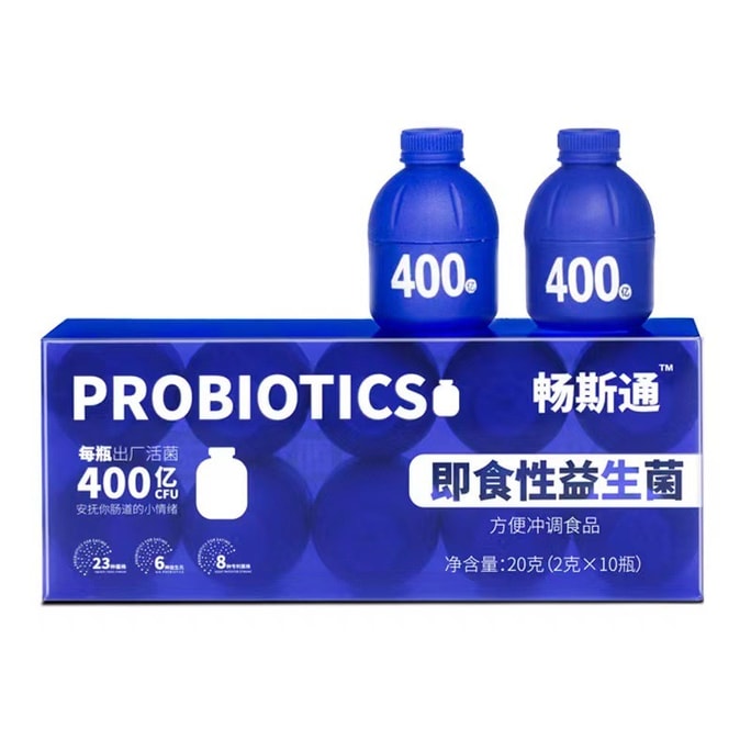 3rd Generation Little Blue Bottle 40 Billion Live Bacteria Gastrointestinal Constipation Probiotics Freeze Dried Powder