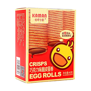 Crisps Egg Roll Chocolate Flavor 1.4oz【Rich Cocoa Aroma】【Crispy Egg Roll】【Layered Crispiness】【Chocolate Sweet Scent】