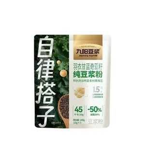 [Self-Discipline Partner] Kale Chia Seed Pure Soy Milk Powder Green Juice Nutritional Breakfast Meal Replacement Powder 140g*1 Bag (7 Sticks)