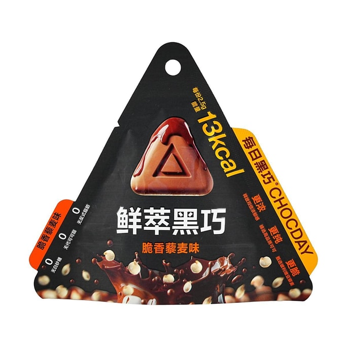 Fresh Extract Dark Chocolate Crispy Quinoa Flavor 0.53 oz【0 White Sugar Low Calories】