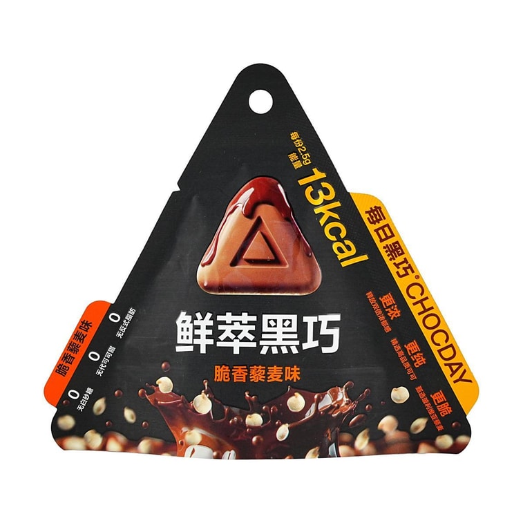 フレッシュエキス入りダークチョコレート クリーミーヘーゼルナッツ風味 0.53オンス【白砂糖0%・低カロリー】【午年】 18