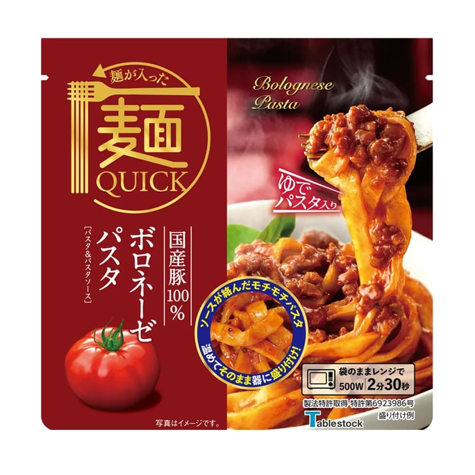 [일본 직배송] 일본 TABLESTOCK 인스턴트 파스타, 데워서 먹기 편리하고 빠르게 먹을 수 있는 전통 토마토 미트 소스 스파게티 국수 1인분 200g 포함