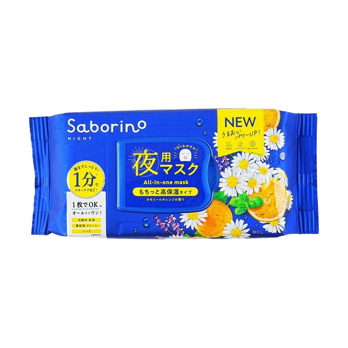 日本BCL SABORINO 懶人60秒晚安面膜 補水保濕 夜間修護 30片入 洋甘菊橙香型