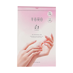 Double Moisturizing Hand Mask, 1.41 oz*3 Pair