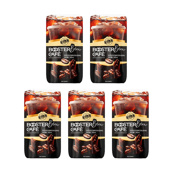 Fat-Burning Pocket Coffee, 5pcs, #Original, Pure Americano【Angelababy's Pick】