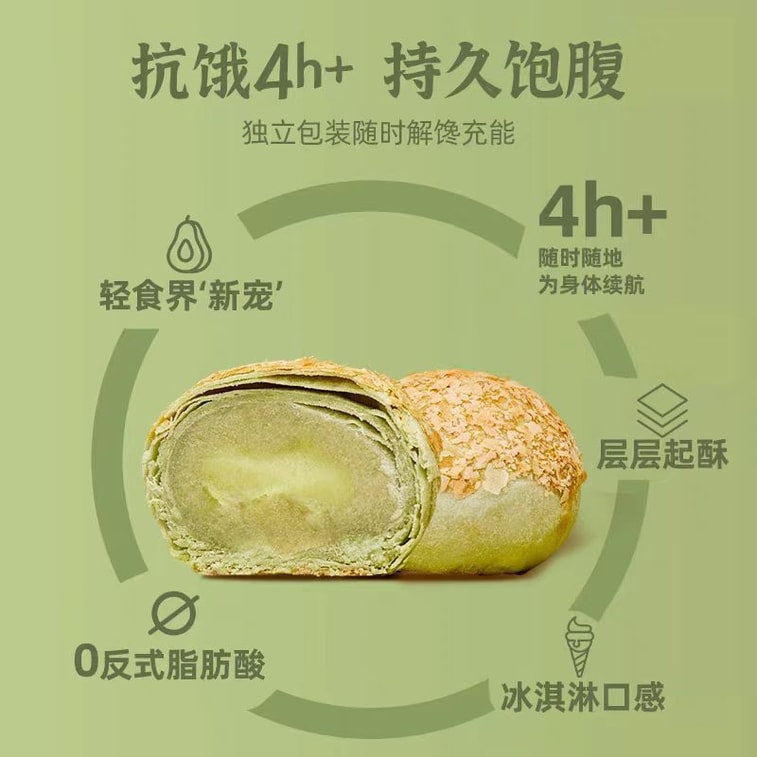 Avocado Crisp 252g*1 box 3