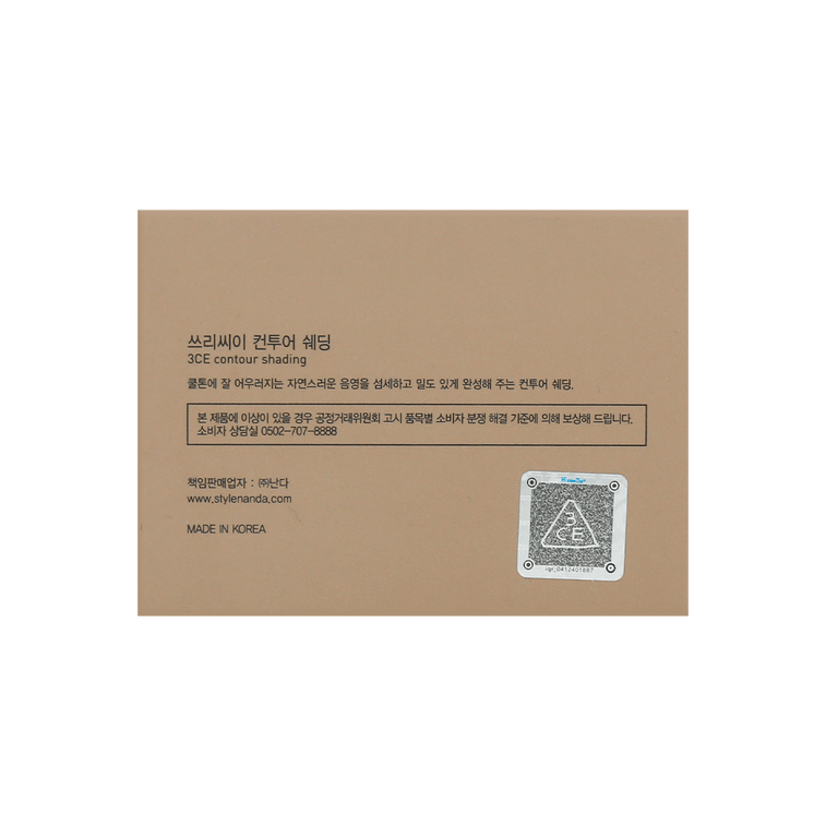 韩国3CE 双色修容盘 鼻影阴影一体盘 #ASH BROWN灰棕色 8.6g 冷调白皙肤色【浪姐朱珠同款】 7