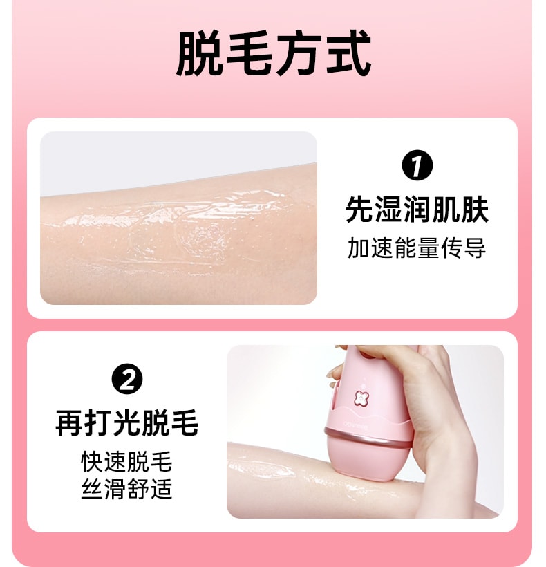 Beautigo 二代蓝宝石恒冷冰点脱毛仪冰淇淋脱毛仪 樱花粉色 1件