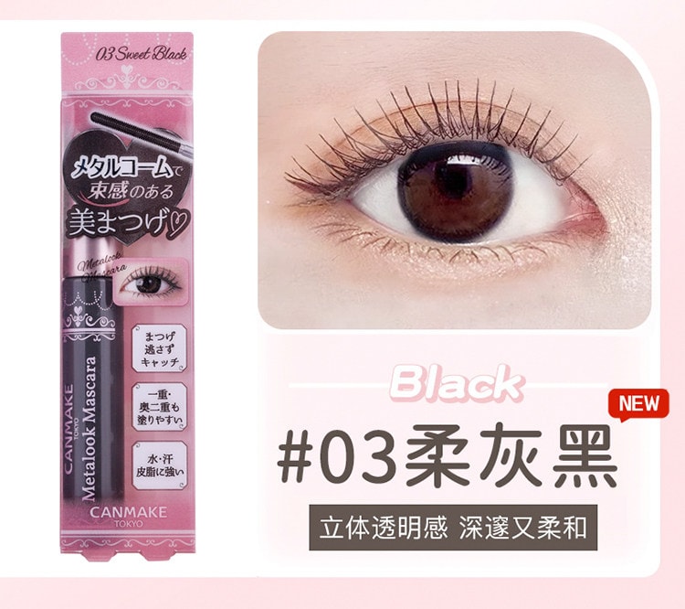 【Expédition directe du Japon】 Mascara Japanese CANMAKE "Petit Tube" Effet Cils, Anti-taches, Waterproof, Allongeant et Courbant 01 Noir Classique 1 pièce