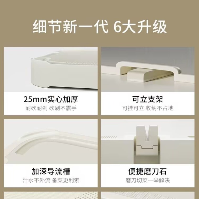 Stainless Steel Cutting Board Double-sided Thick Edition 1Piece 5