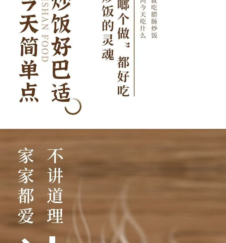 Vegetarian Sichuan-style vegetarian sausage protein sausages vegan meat sausages 200g (5 pieces)