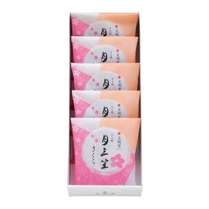 Sakura-filled Dorayaki (5-pack)
