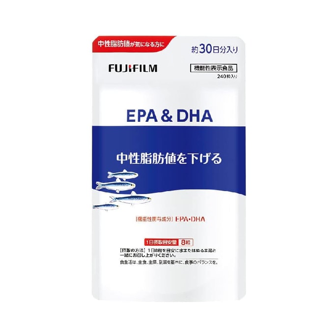 FUJIFILM Fujifilm EPA  DHA Balanced Neutral Fat Tablets 30-Day Supply 240 Table