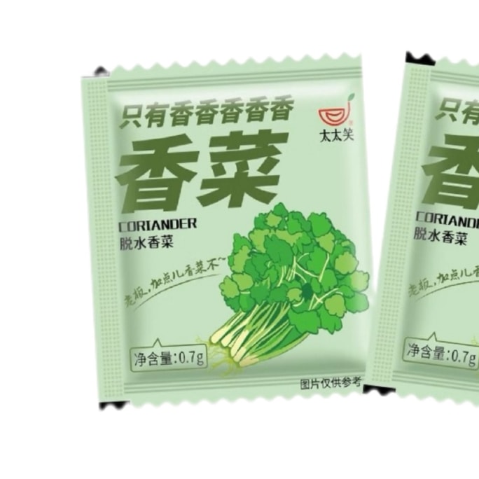 【中國直郵】 太太笑 香菜包調味包 香菜乾碎 0.7g(50包)