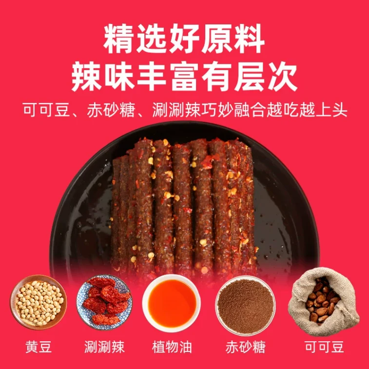 Pigeon Death Spicy Bar 28g * 2 packs 【 Devil Chili Super Spicy Special 】 3